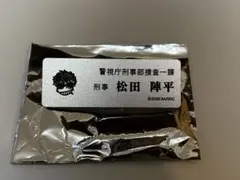 名探偵コナン　韓国ハイウェイの堕天使　ポップアップ　警察手帳　松田陣平 名探偵コナン 韓国ハイウェイの堕天使 ポップアップ 松田陣平 セット