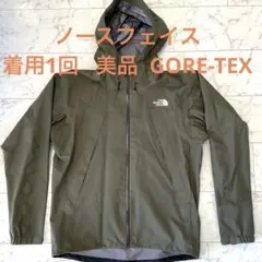 【美品】THE NORTH FACE クライムライトジャケット XL ノース