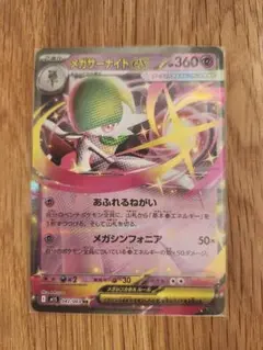 Item thumbnail for item 0b908555-bbbb-45c2-9d34-3020eca5f463