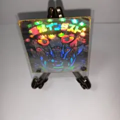 聖梵インダスト②・ビックリマンシール