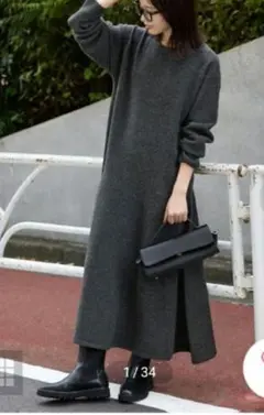 フレアーニットワンピース ￥16,500