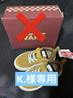 新品VANS キッズ スニーカー マスタードベージュ16cm