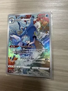 ポケモンカード VMAXクライマックス キングドラ CHR 190/184 - メルカリ