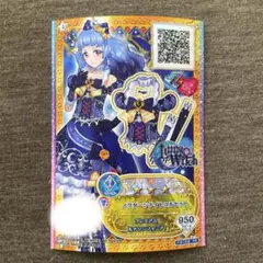 アイカツ ロゼッタソーンカチューシャ 白銀リリィ アイカツカード