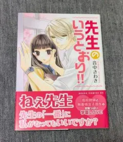 Item thumbnail for item 74c1b8fe-6c33-49bb-acde-ec8bf1ce6ca0