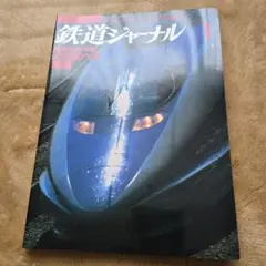 パーラーカー様 リクエスト 3点 まとめ商品