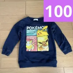 100 ポケモン　ネイビー　トレーナー