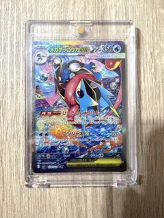 美品 メガゲッコウガ ex SAR ニンジャスピナー センタリング 匿名配送
