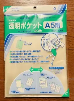 Item thumbnail for item 33f12482-4fd1-4687-8ef2-26e733b8ce4e