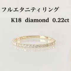 4°C K18WG ハーフエタニティ 12号 - メルカリ
