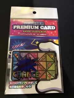 新品⭐︎未開封品　ジャグラープレミアムカード ウルトラミラクルジャグラー ジャグラープレミアムカード第9弾「ウルトラミラクルジャグラー