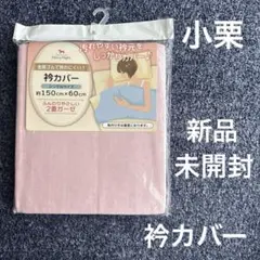 Item thumbnail for item 5b94891d-670b-4d6a-9dc2-d1e53cd30209