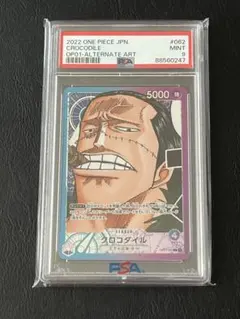 2026年最新】クロコダイル リーダーパラレル psa10の人気アイテム