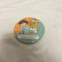 ハイキュー!! ちびゴジラコラボ トレーディングビッグ缶バッジ 及川 ギドラ