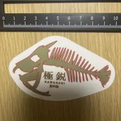 Item thumbnail for item ab6ce82d-49cd-4c5e-b427-a2be9db0563a