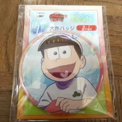 Webくじ おそ松さん 缶バッジ おそ松
