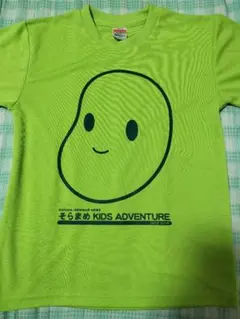 そらまめキッズアドベンチャー Tシャツ 150cmのサムネイル