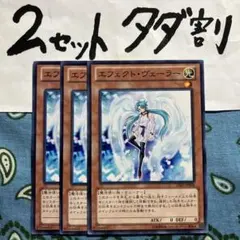 れーげん様 リクエスト 4点 まとめ商品