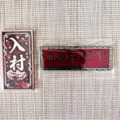 蒼キ様 リクエスト 2点 まとめ商品