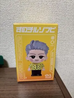 Snow Man 岩本照 すのチルソフビのサムネイル
