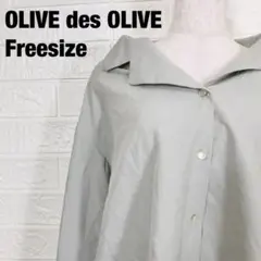 OLIVE des OLIVE オリーブデオリーブ プリーツ シャツ299のサムネイル