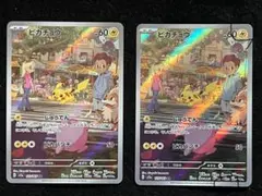 2025年最新】ポケモンカード151 未開封の人気アイテム - メルカリ