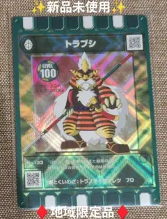 【新品未使用・地域限定】ぐるり森エスパージョイ 2026年最新】ぐるり森の人気アイテム - メルカリ