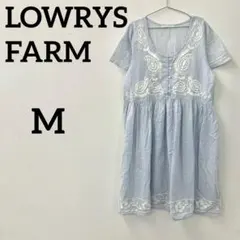 LOWRYS FARM 刺繍ワンピース M 水色 コットン100％ フレア
