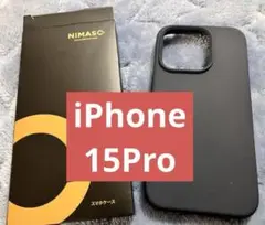 NIMASO iPhone15Pro 専用スマホケース 指紋防止 無地 ネイビー
