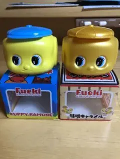容器のみ外箱付　フエキ×クッピーラムネ　フエキ×カクキュー　2個セット