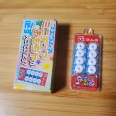 Item thumbnail for item 9911cfc7-c8e8-4d81-a9e9-08ccc938fd0c