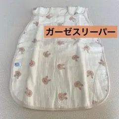 Item thumbnail for item c01d98d0-21c6-4bc4-8a6c-86e3e0bd351b