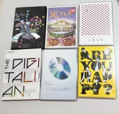 嵐 DVD まとめ売り