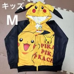 新品タグ付き ポケモン ピカチュウ パーカー M トップス トレーナー キッズ