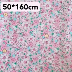 生地　50*160cm 花柄　ピンク　ハンドメイド　手芸　洋裁　手作り　新品　布