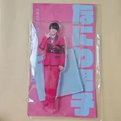 なにわ男子 西畑大吾 アクスタ