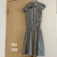 GU　ギンガムチェックシャツワンピース　150　フリル