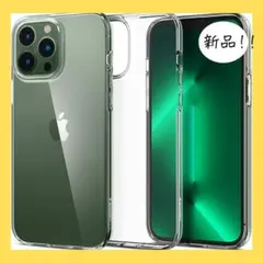 Spigen iPhone 13 Pro Max ケース クリア TPUカバー