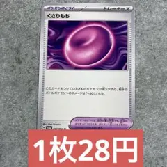 しゃけ様 リクエスト 8点 まとめ商品