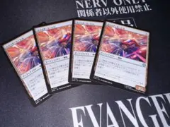 スパイダーモービル 4枚