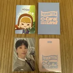 ホシ caratzone ケレン