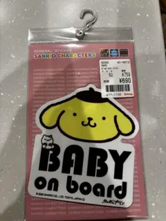 サンリオ ポムポムプリン BABY on board ステッカー