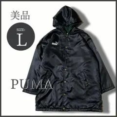 90s Reebok リーボック 肉厚ダウンジャケットリバーシブル L ブルー