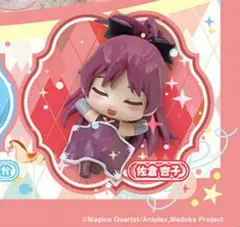 おねむたん 魔法少女まどか☆マギカ 佐倉杏子