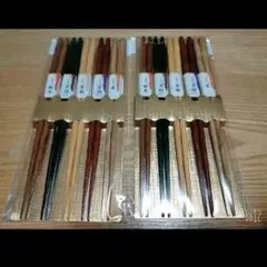 木製箸 10本セット