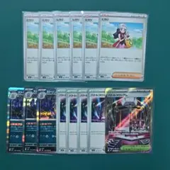 ポケモンカード　ヒカリ　ストリンダー　バトルコロシアム　まとめ売り