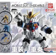 ガンダム モビルスーツアンサンブル 百式セット