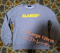 XLARGE＊120cm＊グレー無地ロゴトレーナー
