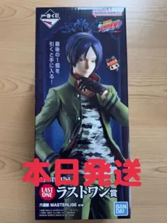 一番くじ 家庭教師ヒットマンREBORN! リング争奪戦 ラストワン賞 六道
