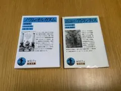 Item thumbnail for item f790e70a-05dc-498a-b36d-289b358b56f5